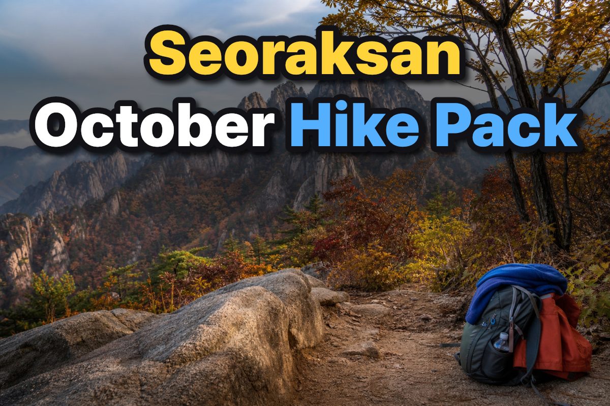 A day pack rests beside an autumn trail beneath Seoraksan’s rugged granite peaks.